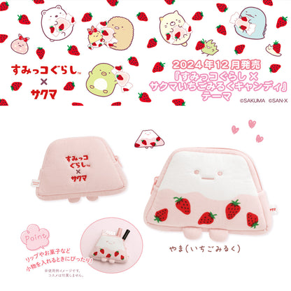 Sumikko Gurashi | Sakuma Strawberry Milk Candy | Yama Small Pouch