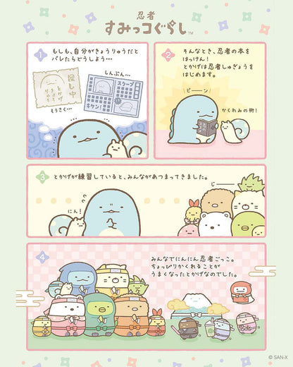 PRE-ORDER | Sumikko Gurashi | Ninja | Neko Cat Mascot Mini Plush