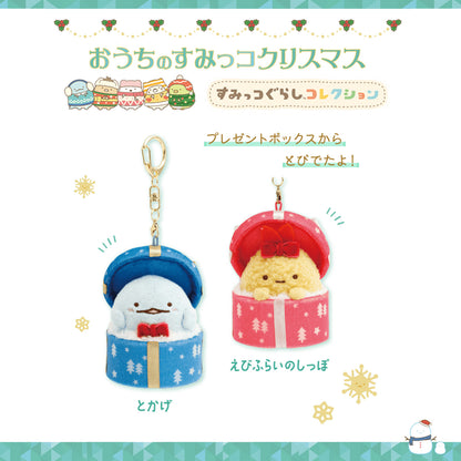 Sumikko Gurashi | Christmas 2024 | Tokage Keychain Tenori Mini Plush