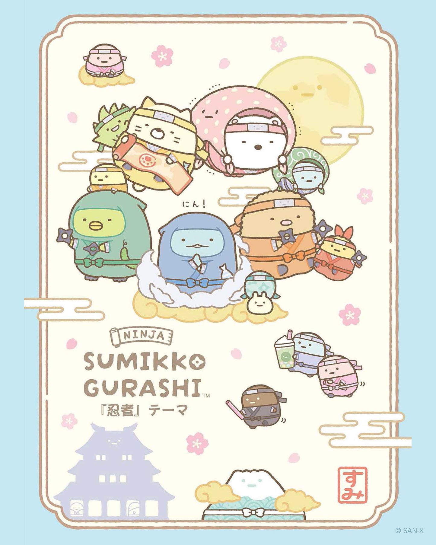 Sumikko Gurashi | Ninja | Pink Tapioca Tenori Mini Plush