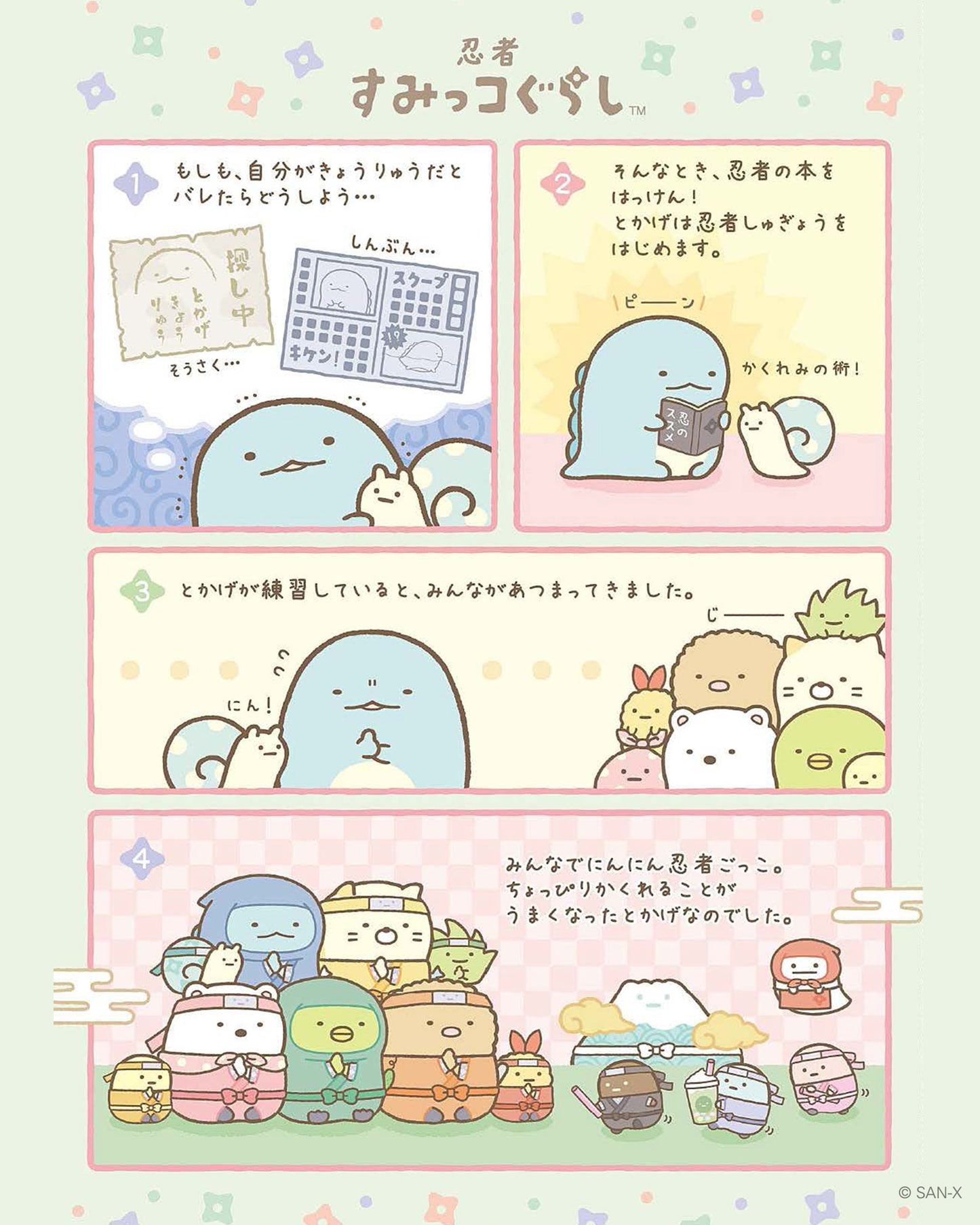 Sumikko Gurashi | Ninja | Pink Tapioca Tenori Mini Plush