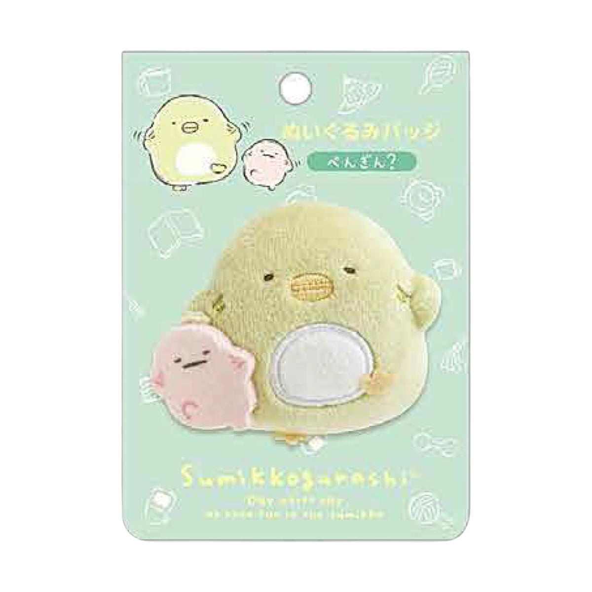 PRE-ORDER | Sumikko Gurashi | Everyday | Penguin? Mini Plush Badge