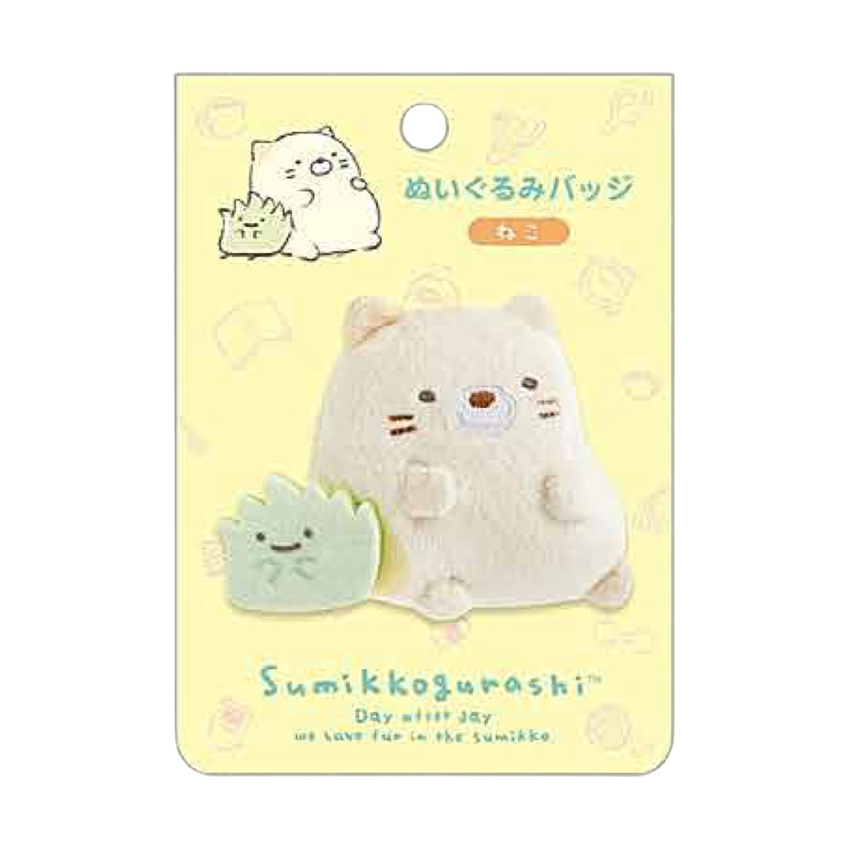 PRE-ORDER | Sumikko Gurashi | Everyday | Neko Cat Mini Plush Badge