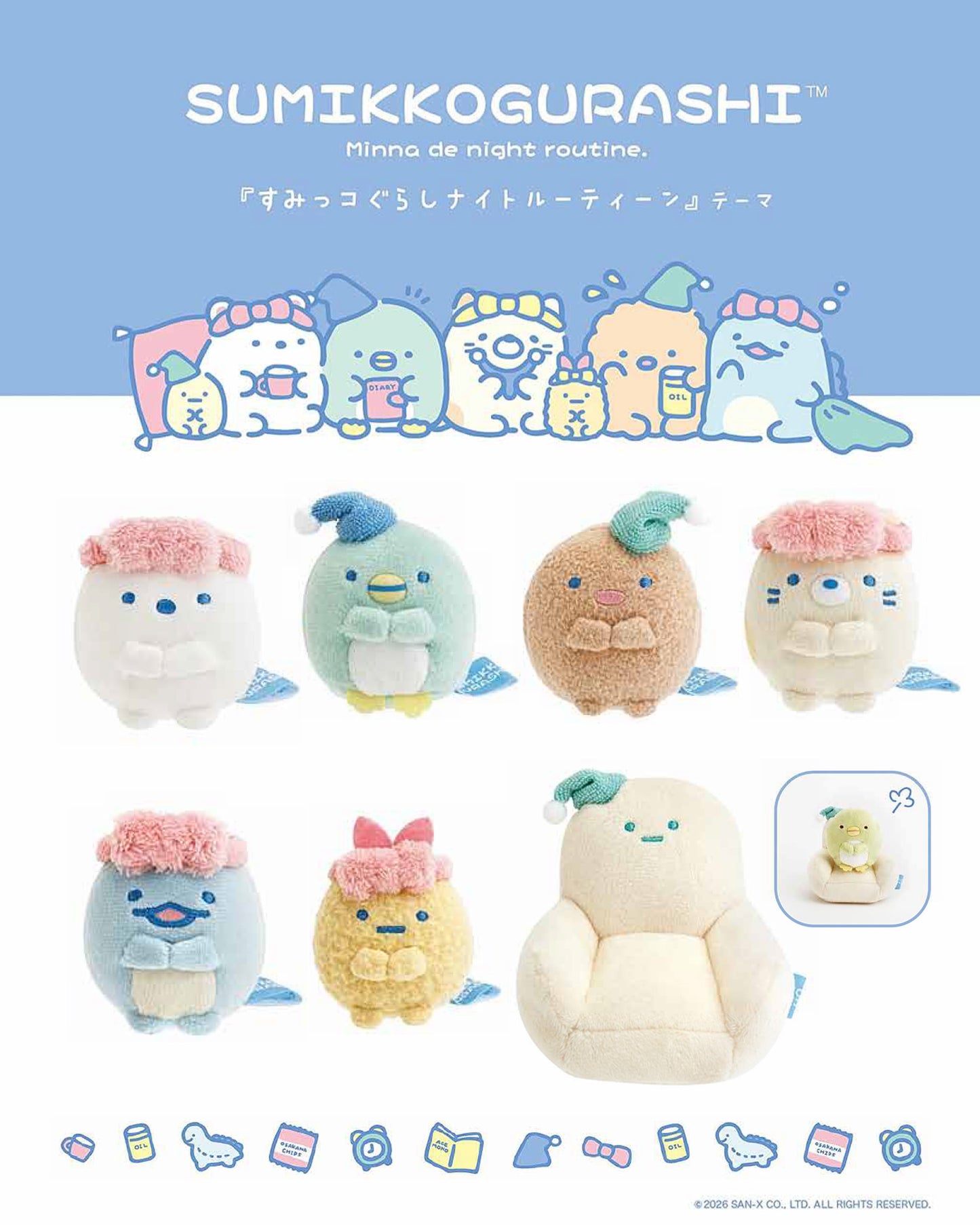 PRE-ORDER | Sumikko Gurashi | Everyone's Night Routine | Sofa Tenori Mini Plush