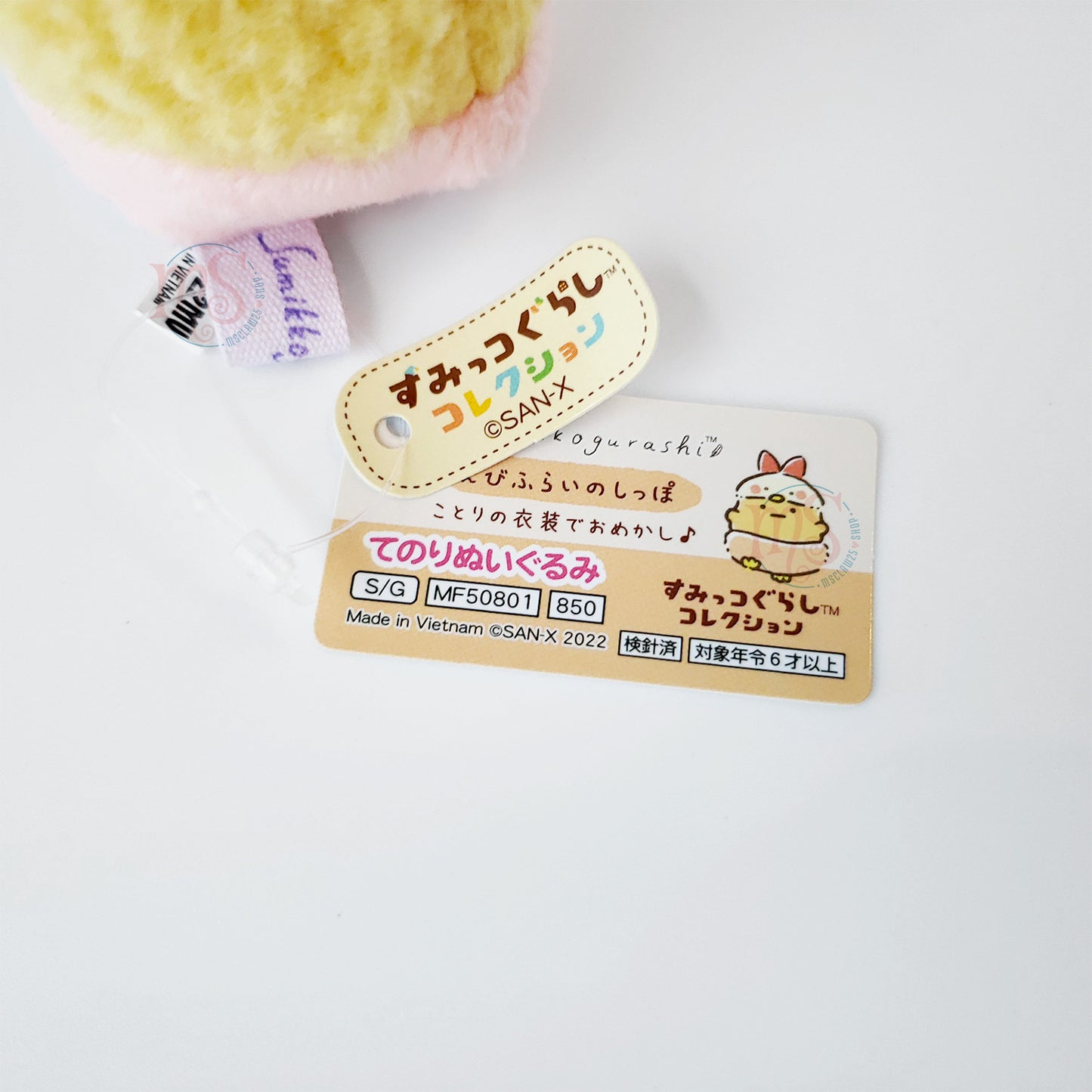 Sumikko Gurashi | Alle als Vögel verkleidet | Ebifurai no Shippo Tenori Mini-Plüsch