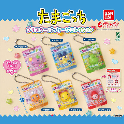 Tamagotchi | Blister Package Collection | Ichigotchi Keychain Figure