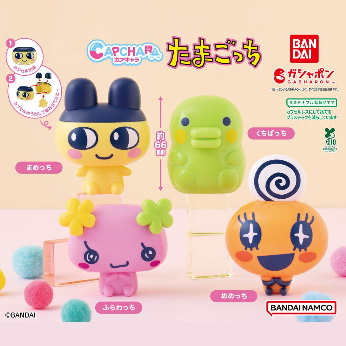 Tamagotchi | Capchara | Memetchi Transforming Mini Figure
