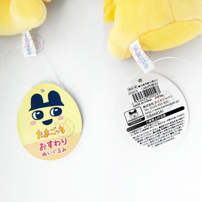 Tamagotchi | Mametchi Sitting Mochi Small Plush