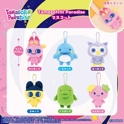 Tamagotchi | Tamagotchi Paradise | Violetchi Keychain Mini Plush