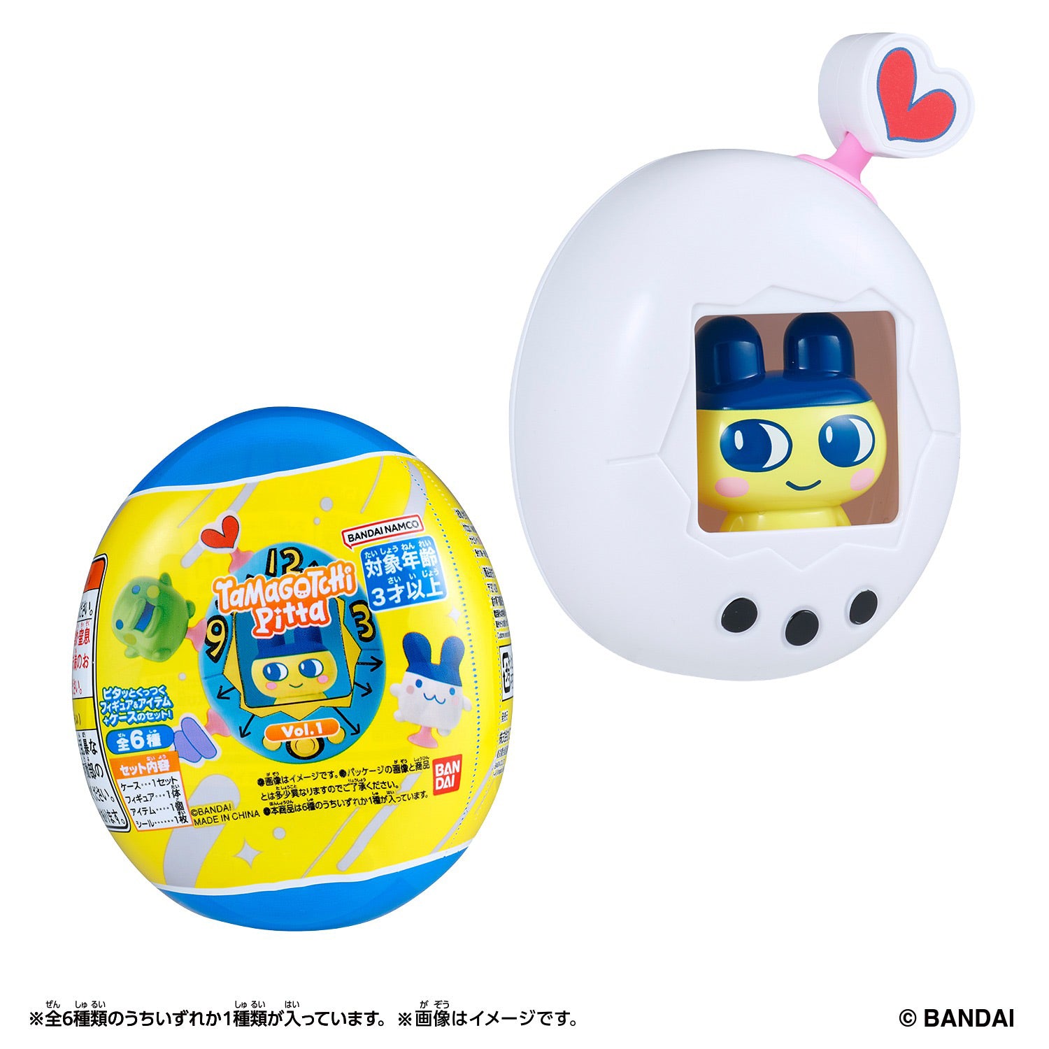 Tamagotchi | Pitta Vol 1 | Pochitchi Figure – MSClaw25