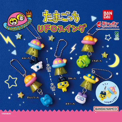 Tamagotchi | UFO Swing | Maskutchi Keychain