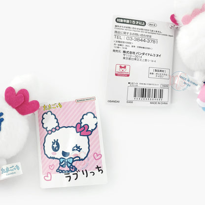 Tamagotchi | Chibi Nui | Lovelitchi Lovelin Fluffy Keychain Small Plush