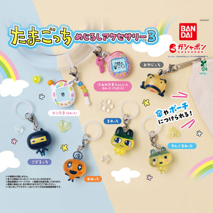 Tamagotchi | Mejirushi Personal Marker 3 | Mametchi (Entama) Keychain Figure