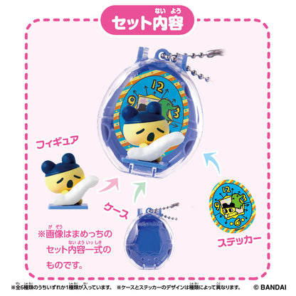 Tamagotchi Collectibles | Night Time | Maskutchi Keychain Figure