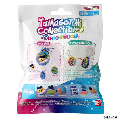 Tamagotchi Collectibles | Night Time | Maskutchi Keychain Figure