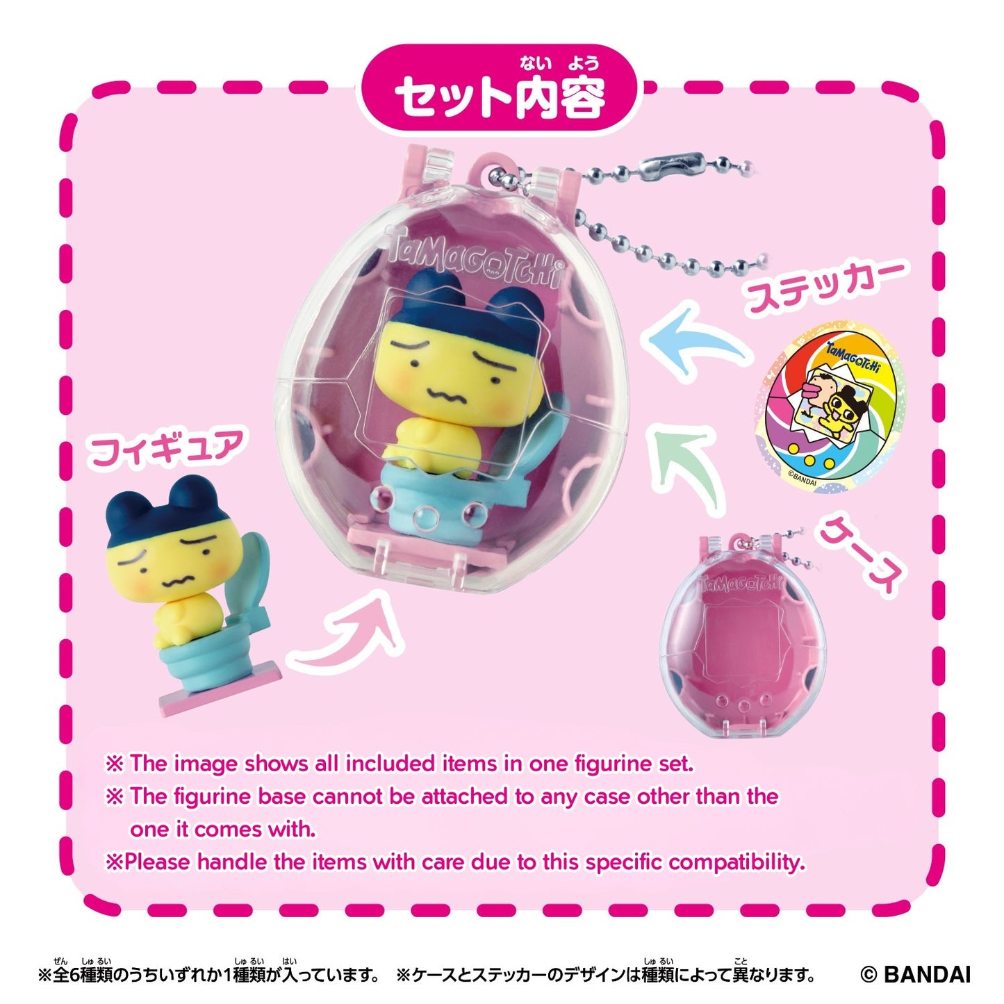 Tamagotchi Sammlerstücke | Sammelbox | Violetchi Figur