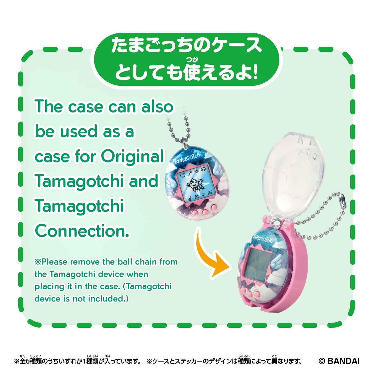 Tamagotchi Sammlerstücke | Sammelbox | Violetchi Figur