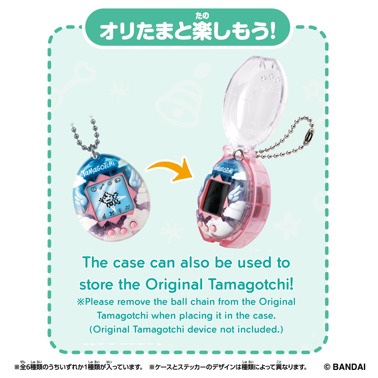 Tamagotchi Collectibles | Angel Snack Time | Obaketchi Ghost Jr Keychain Figure