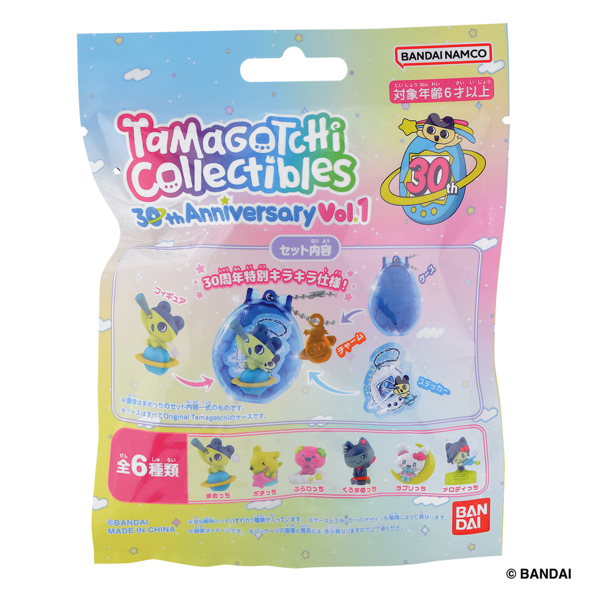 Tamagotchi Collectibles | 30th Anniversary Vol.1 | Kuromametchi Keychain Figure