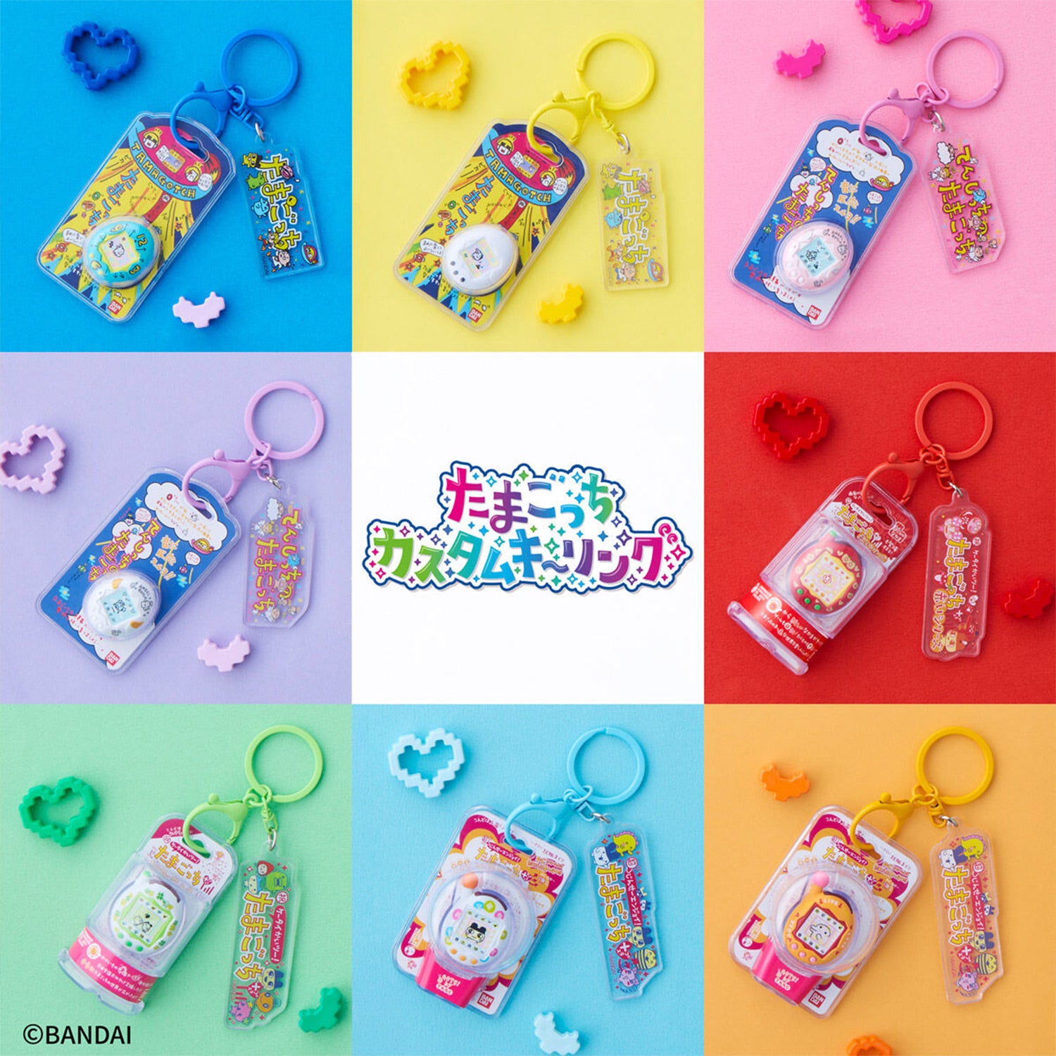 Tamagotchi | Custom Key Ring 1 | Kuriten Chestnut Angel
