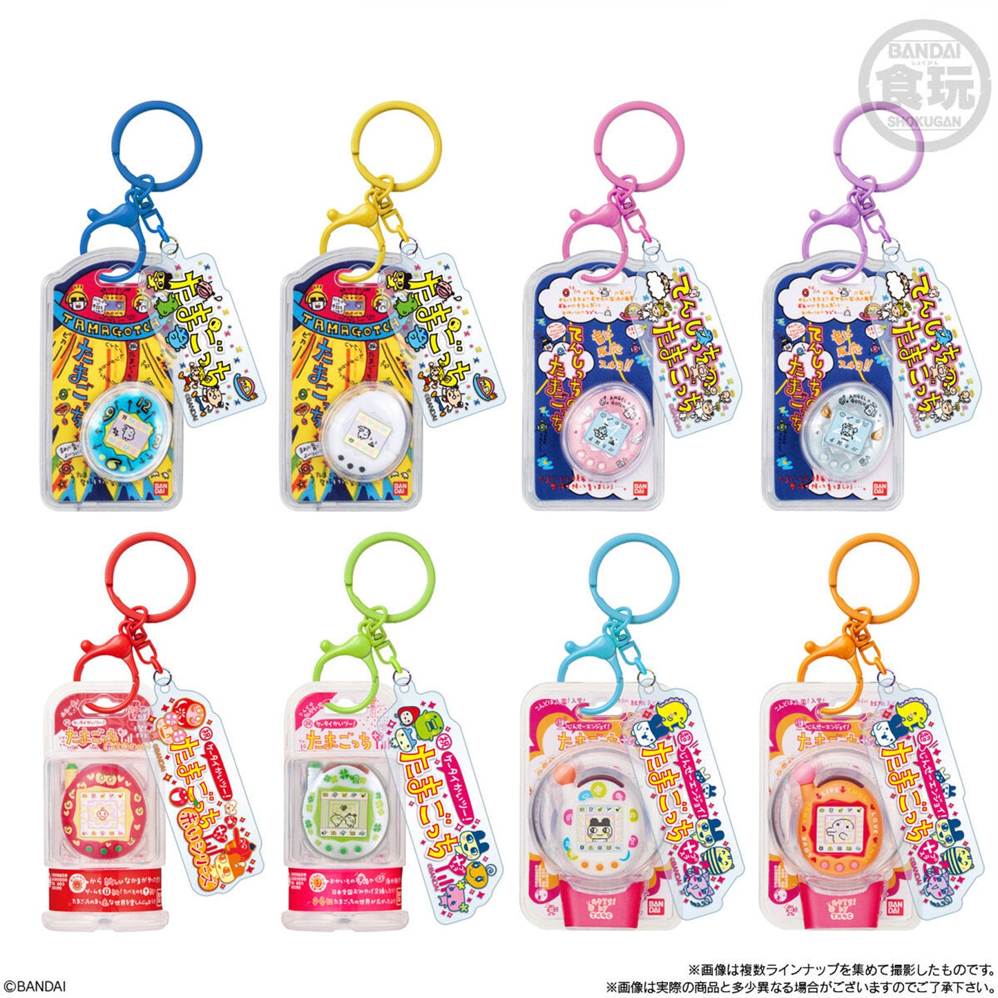 Tamagotchi | Custom Key Ring 1 | Memetchi (Entama Apple Red) Keychain Figure