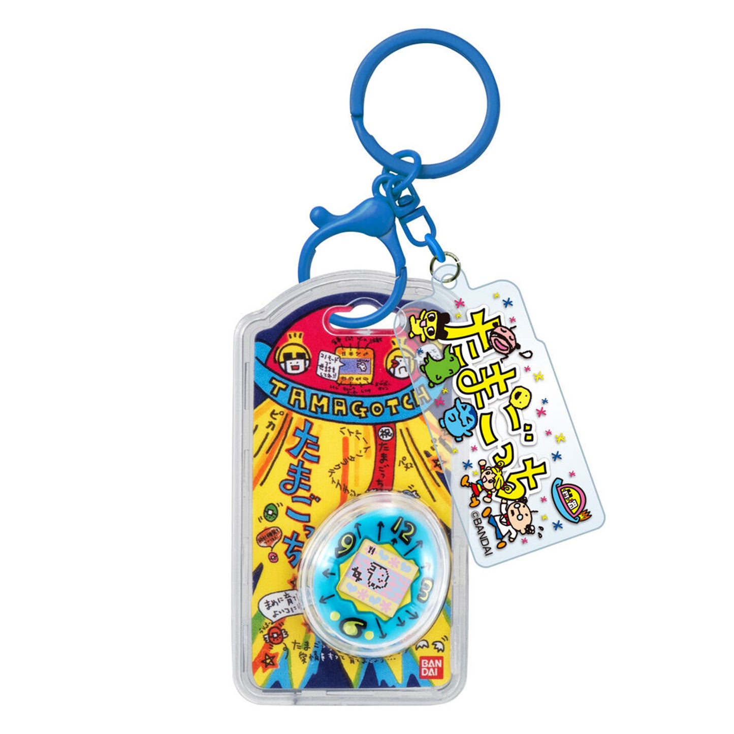Tamagotchi | Custom Key Ring 1 | Kuchipatchi (Original Tamagotchi Blue) Keychain Figure