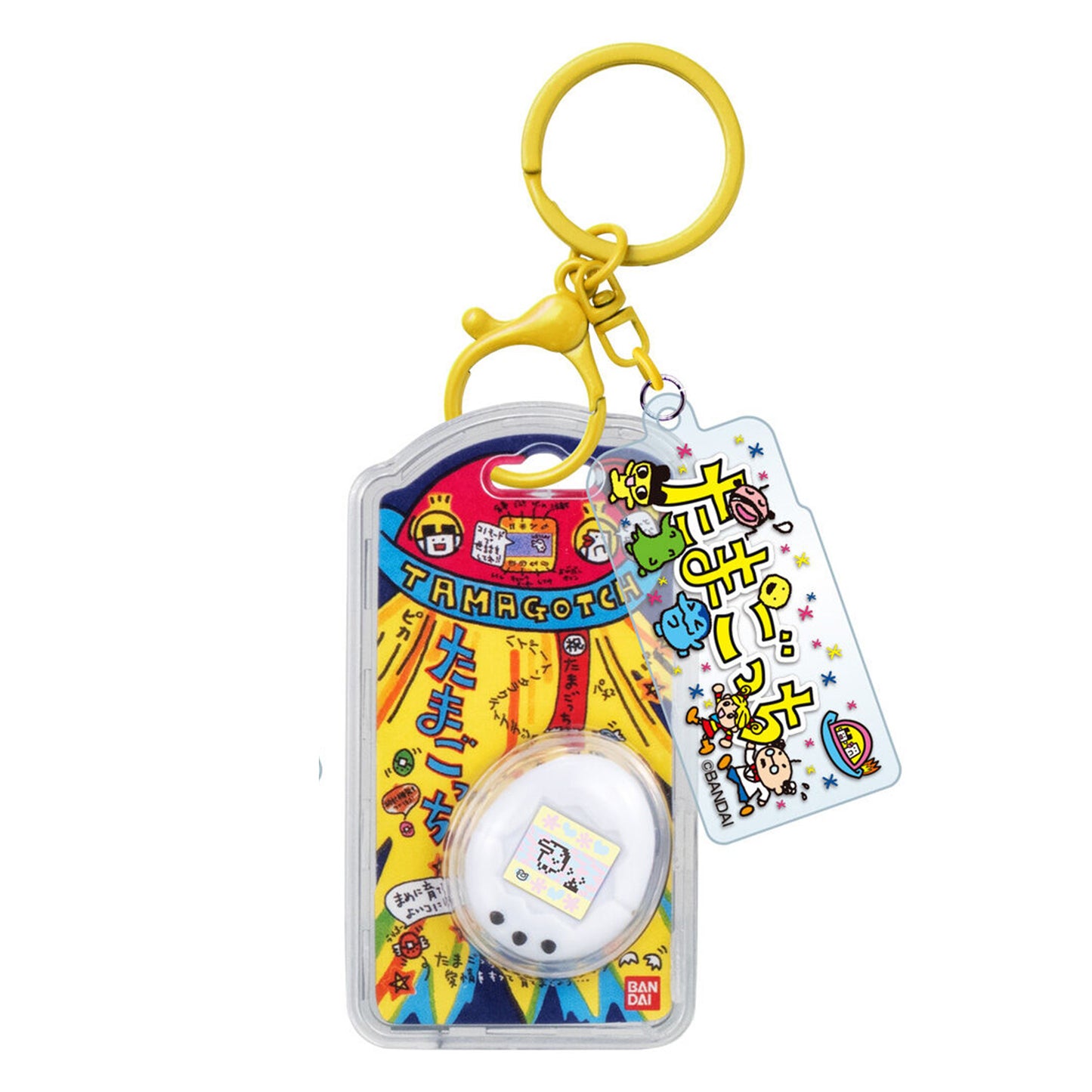 Tamagotchi | Custom Key Ring 1 | Ginjirotchi (Original Tamagotchi White) Keychain Figure