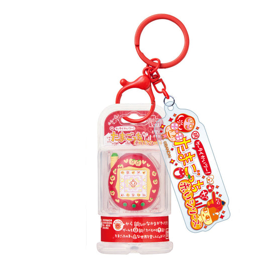 Tamagotchi | Custom Key Ring 1 | Memetchi (Entama Apple Red) Keychain Figure