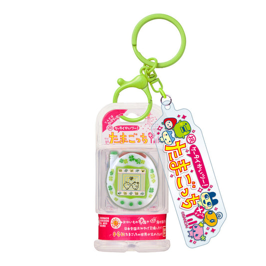 Tamagotchi | Custom Key Ring 1 | Memetchi & Mametchi (Entama White Clover) Keychain Figure