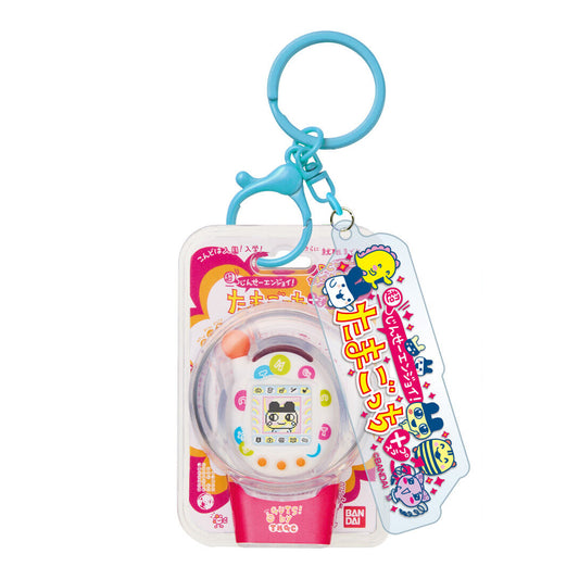 Tamagotchi | Custom Key Ring 1 | Mamtechi (Entama Bead White) Keychain Figure