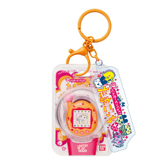 Tamagotchi | Custom Key Ring 1 | Kuchipatchi (Entama Mojimoji Orange) Keychain Figure
