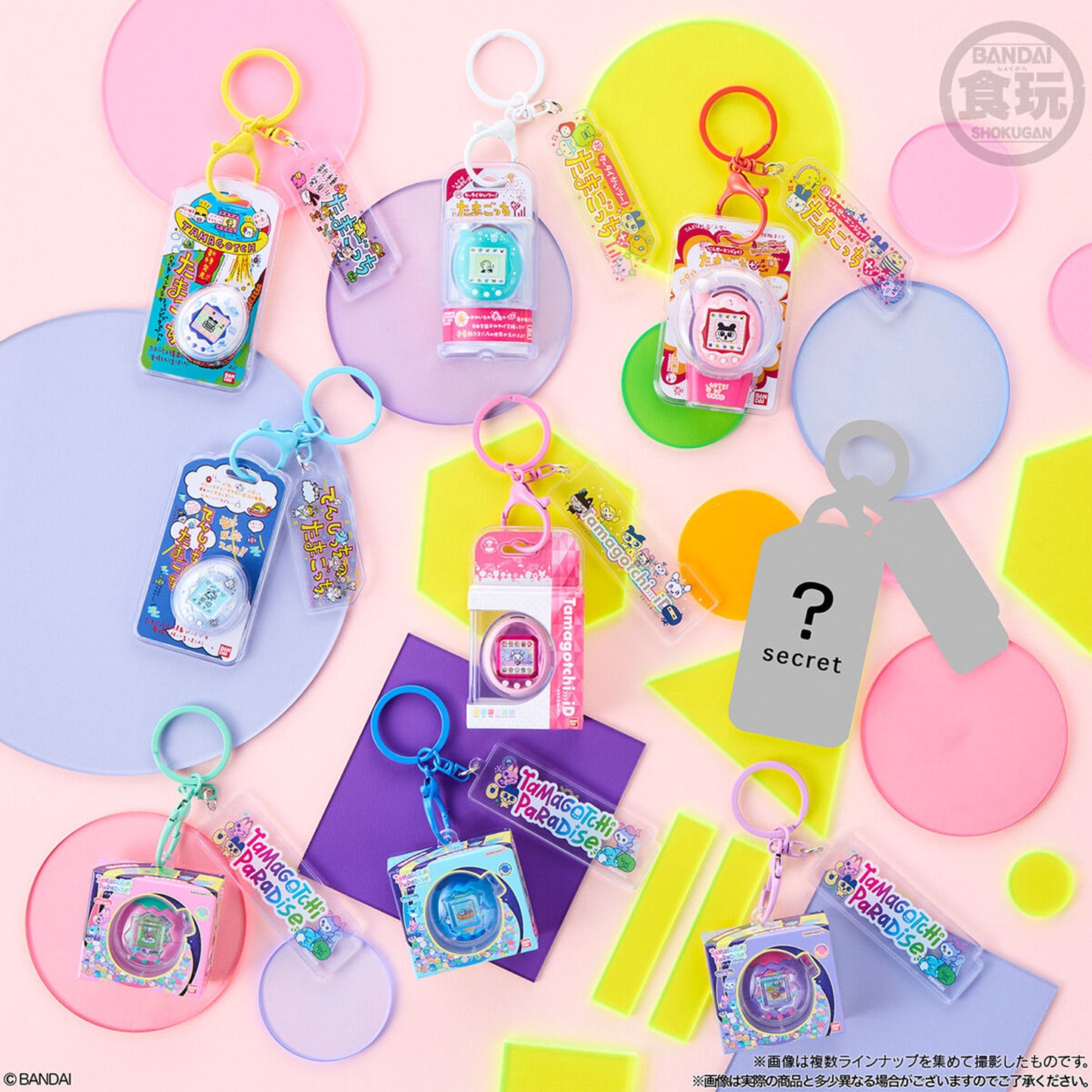 Tamagotchi | Custom Key Ring 2 | Mametchi (Entama Frill Pink) Keychain