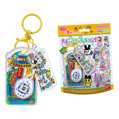 Tamagotchi | Custom Key Ring 2 | Mametchi (Entama Frill Pink) Keychain