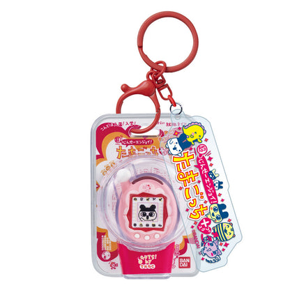 Tamagotchi | Custom Key Ring 2 | Mametchi (Entama Frill Pink) Keychain