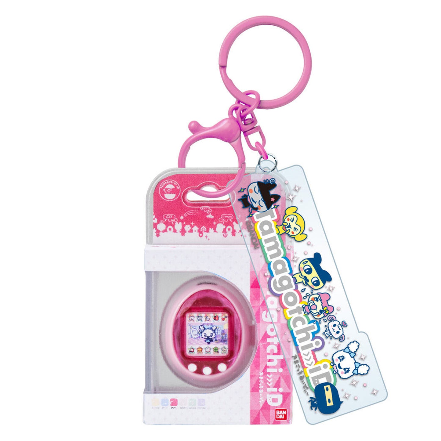Tamagotchi | Custom Key Ring 2 | Lovelitchi Lovelin (iD Pink) Keychain