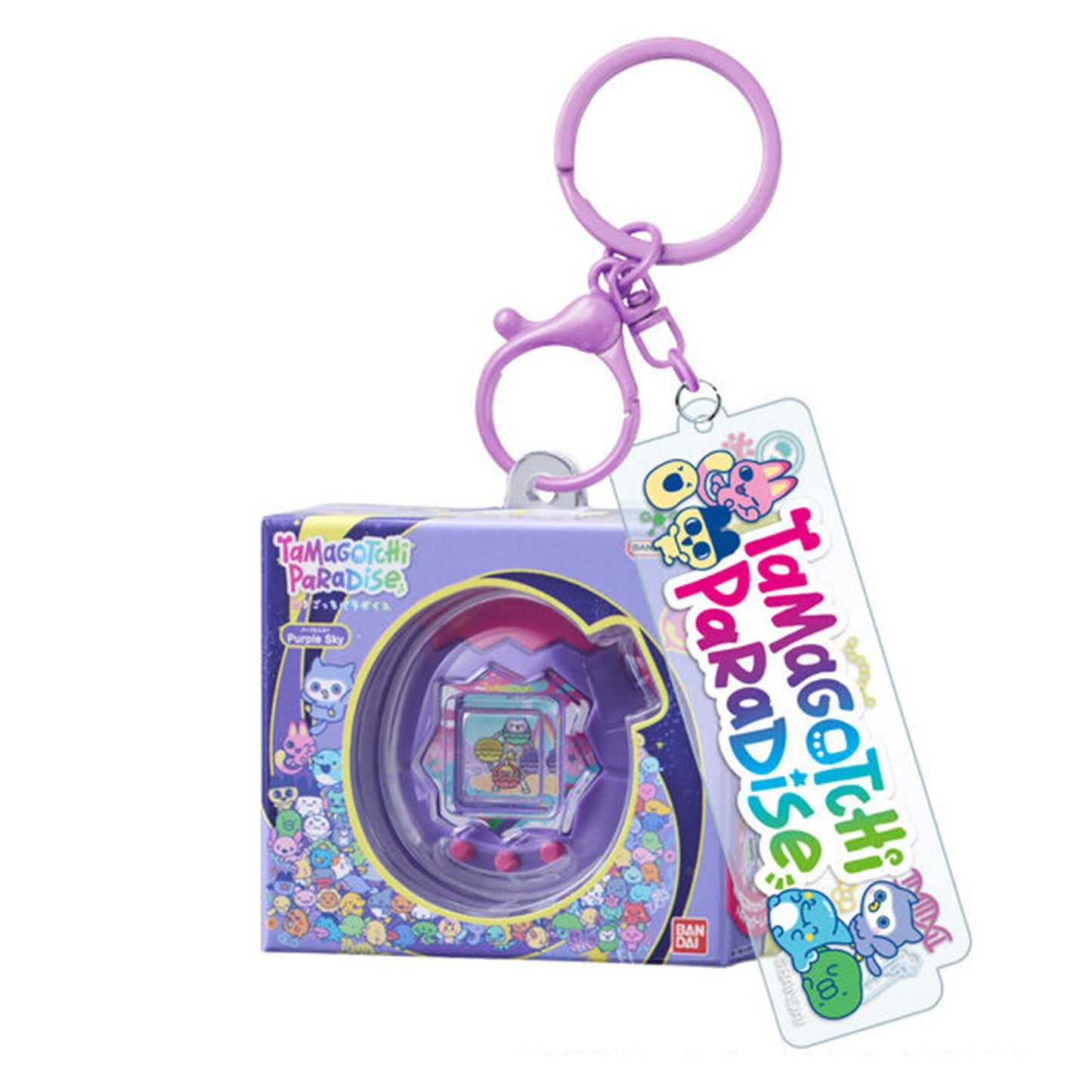 Tamagotchi | Custom Key Ring 2 | Horhotchi (Paradise Purple Sky) Keychain
