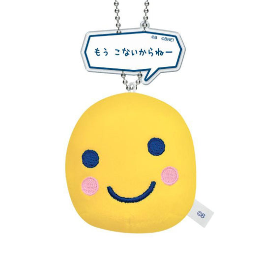 Tamagotchi | Dialogue | Marutchi Mascot Mini Plush