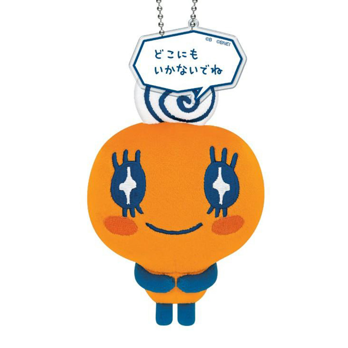 Tamagotchi | Dialogue | Memetchi Mascot Mini Plush