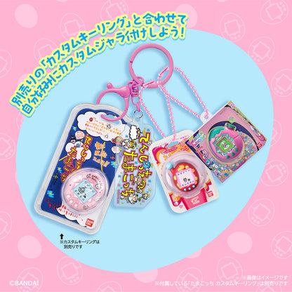 Tamagotchi | Funny Egg Bolo 3 | Mametchi (Bead Red) Keychain Figure