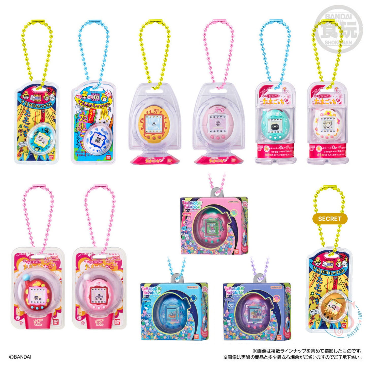 Tamagotchi | Funny Egg Bolo 3 | Mametchi (Bead Red) Keychain Figure