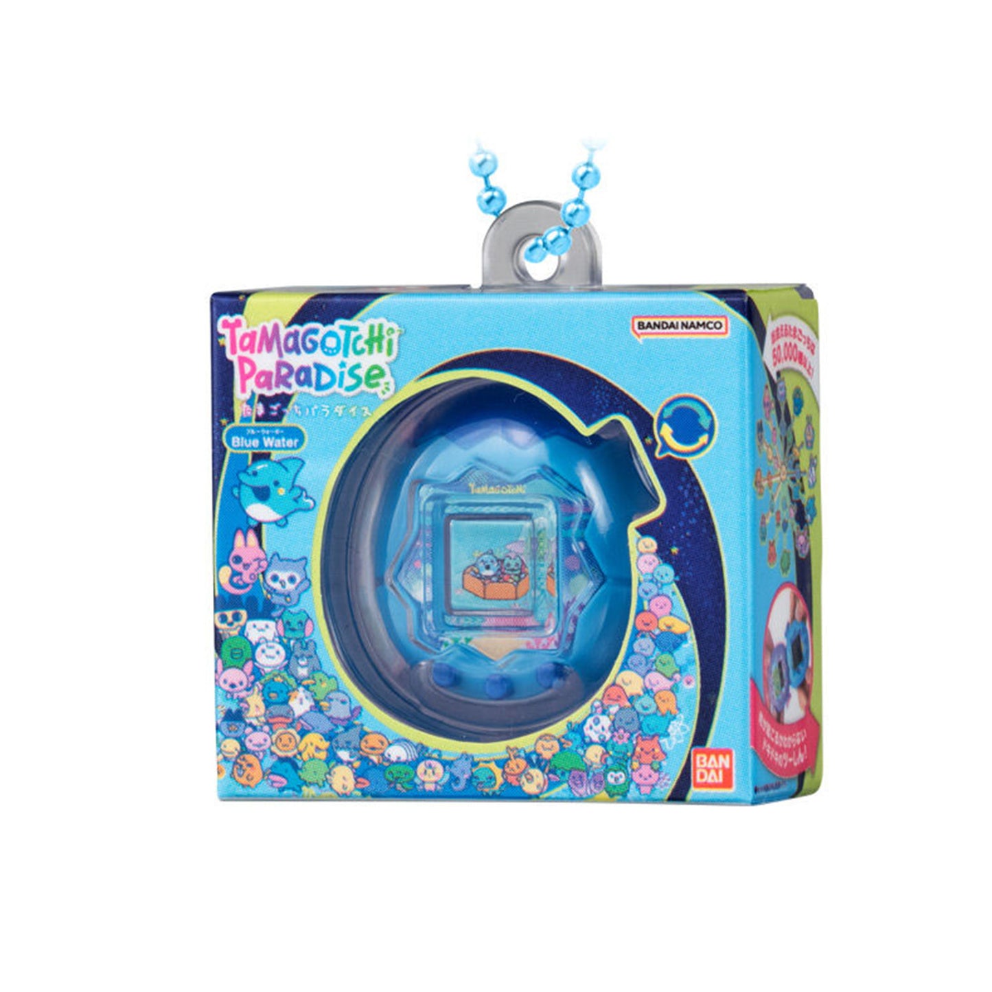 Tamagotchi | Funny Egg Bolo 3 | Irukatchi (Paradise Blue Water) Keychain Figure