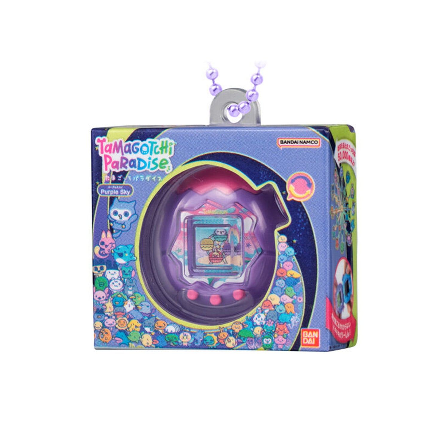 Tamagotchi | Funny Egg Bolo 3 | Horhotchi (Paradise Purple Sky) Keychain Figure