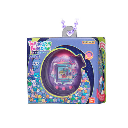 Tamagotchi | Funny Egg Bolo 3 | Horhotchi (Paradise Purple Sky) Keychain Figure
