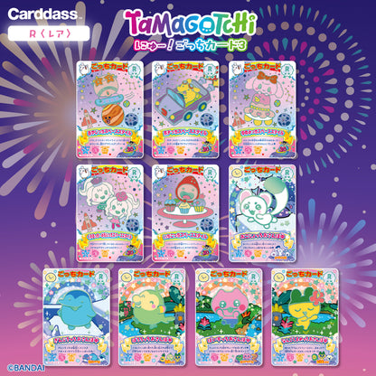 Tamagotchi | New Gotchi Card 3