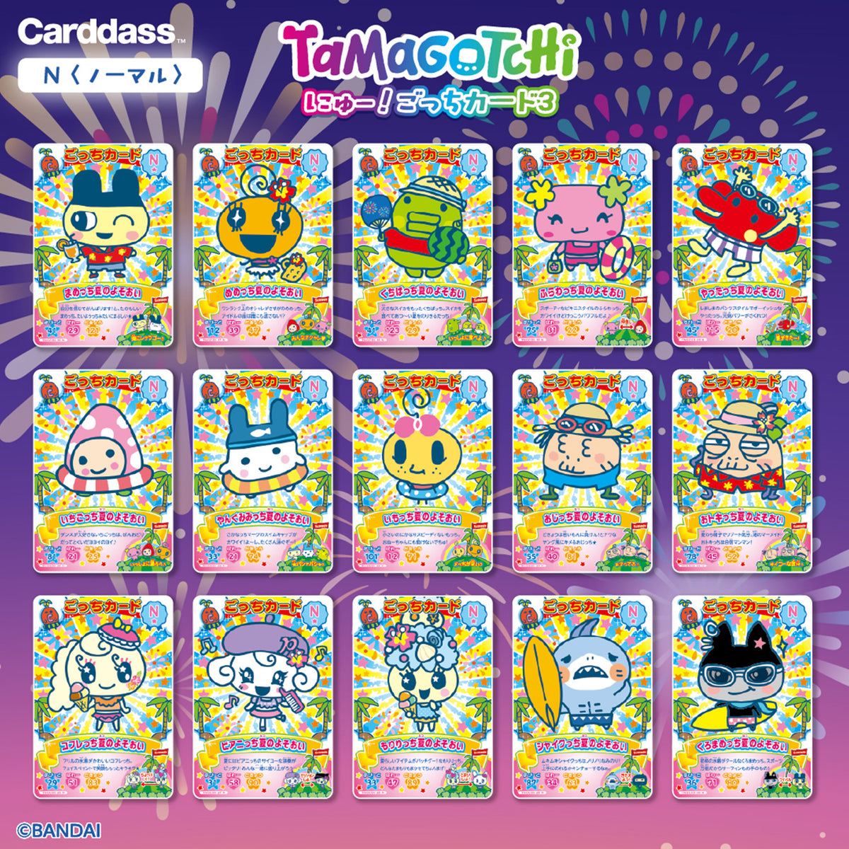 Tamagotchi | New Gotchi Card 3