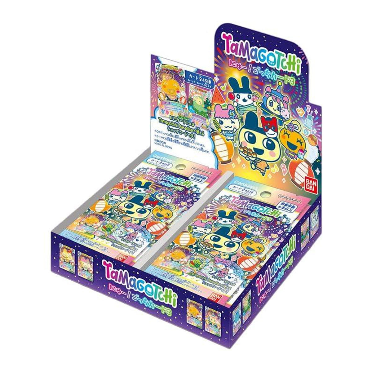 Tamagotchi | New Gotchi Card 3