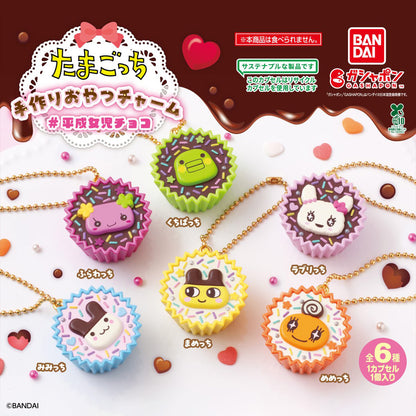 Tamagotchi | Handmade Snack Charm | Mametchi Keychain Figure