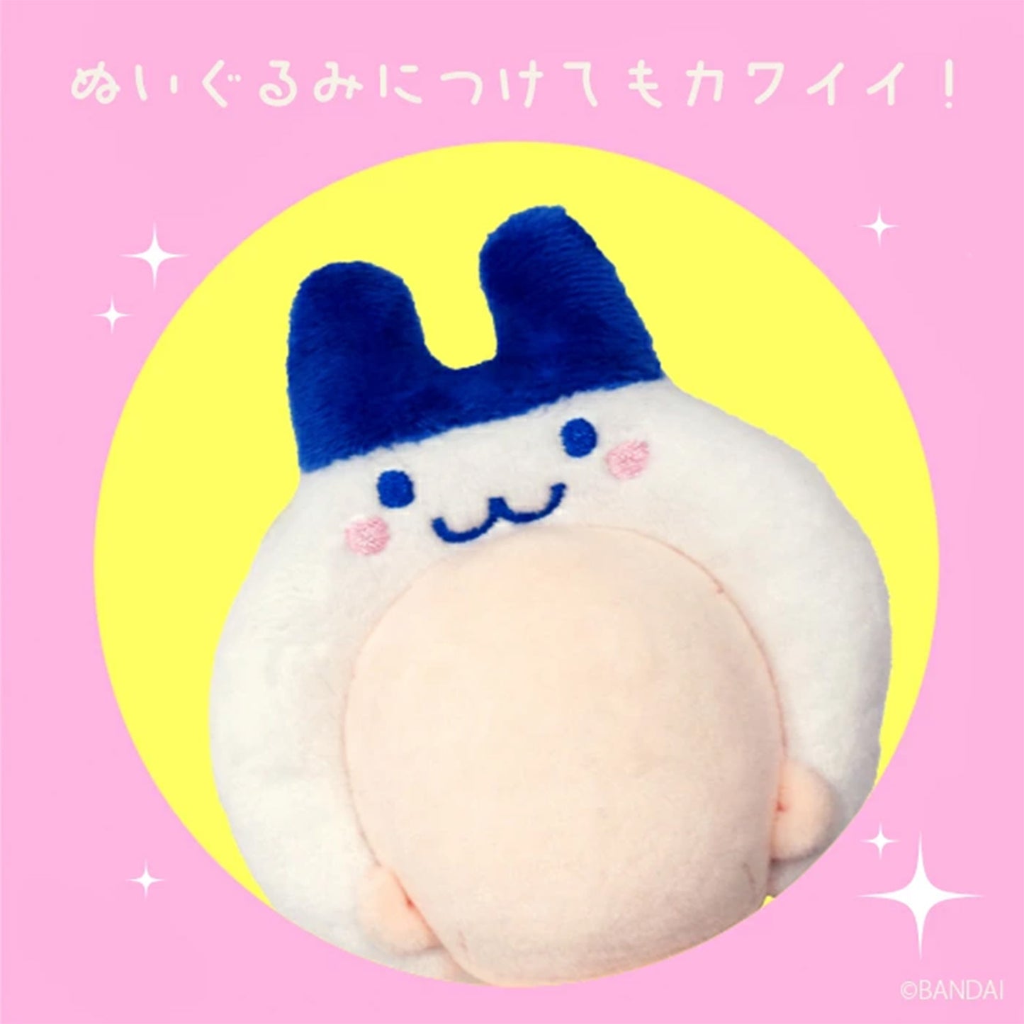 Tamagotchi | Miniature Headband | Kuchipatchi Mascot Mini Plush
