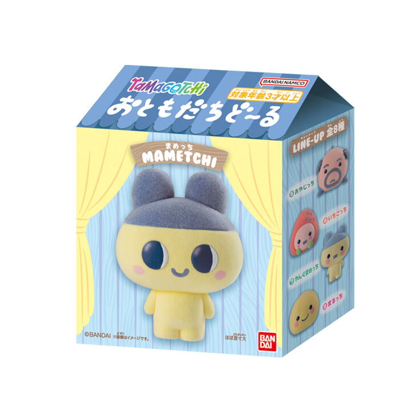 Tamagotchi | Otomodachi Friend Doll | Mametchi Flocked Figure