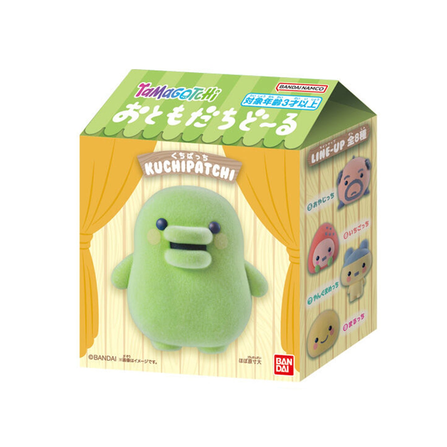 Tamagotchi | Otomodachi Friend Doll | Kuchipatchi Flocked Figure